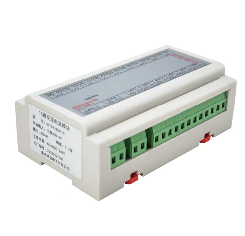 DQ703MY多路交流电流模块