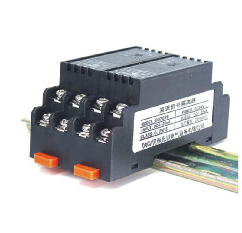 DQ703M直流信号隔离器