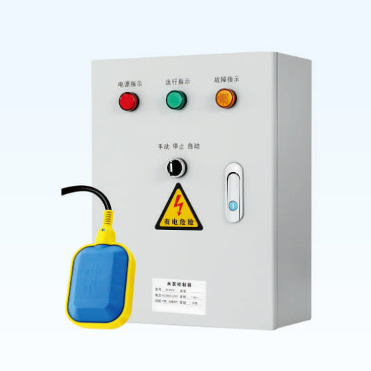 三相水泵控制箱