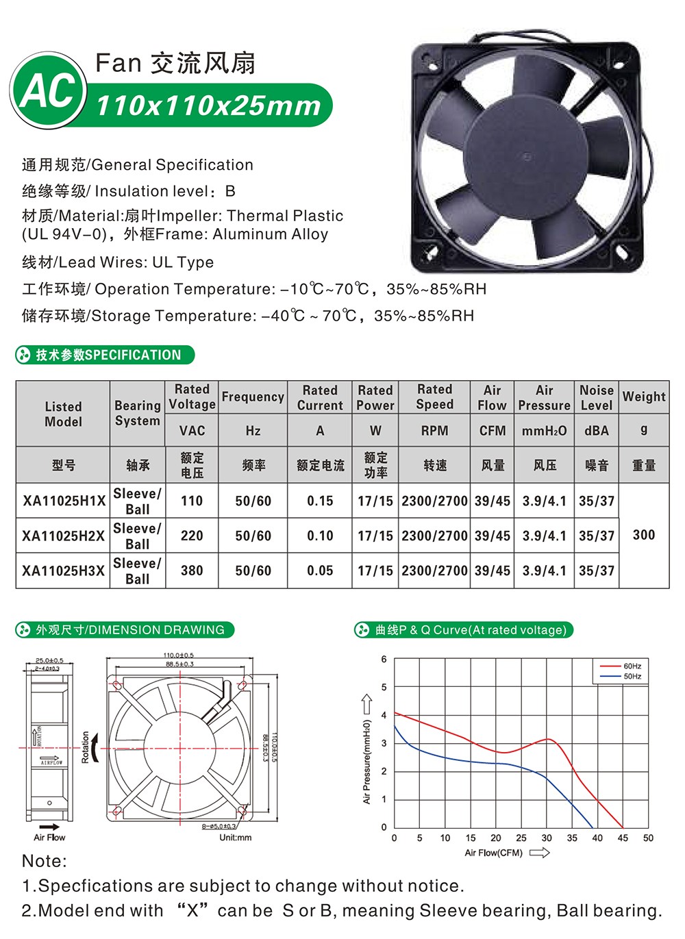 风扇XRF-AC-fan-catalog-(2)-7_03.jpg