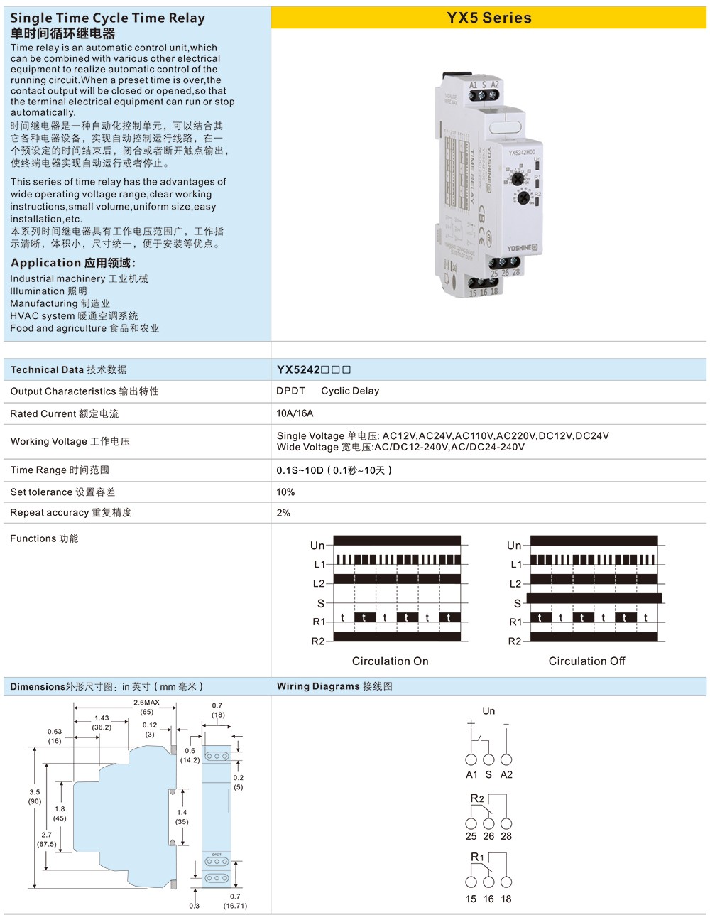单时间循环继电器3_03-1.jpg