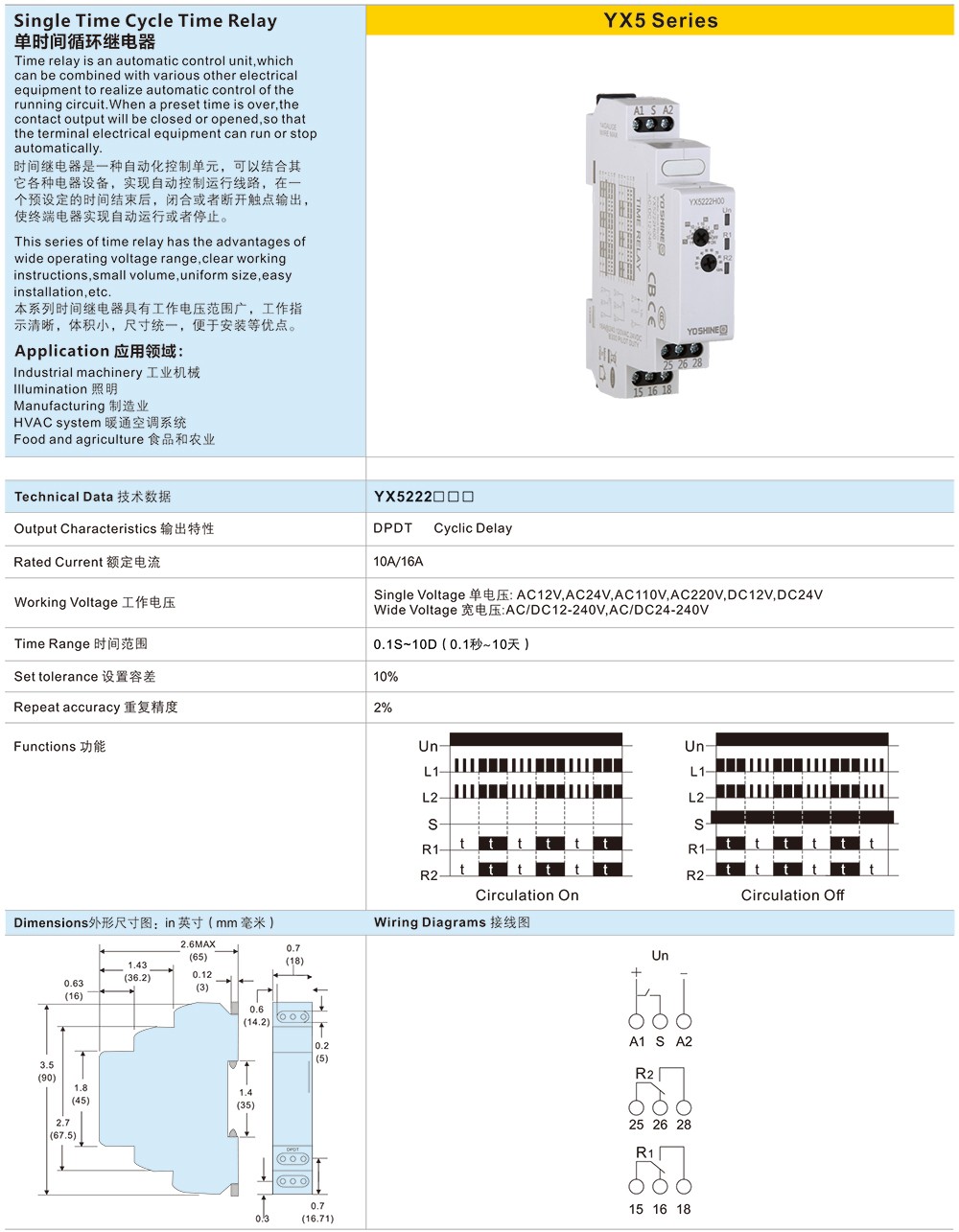 单时间循环继电器2-1.jpg
