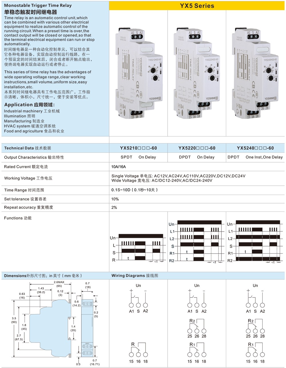 单稳态触发时间继电器-1.jpg