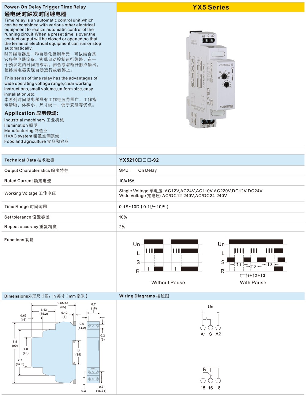 通电延时触发时间继电器-1.jpg