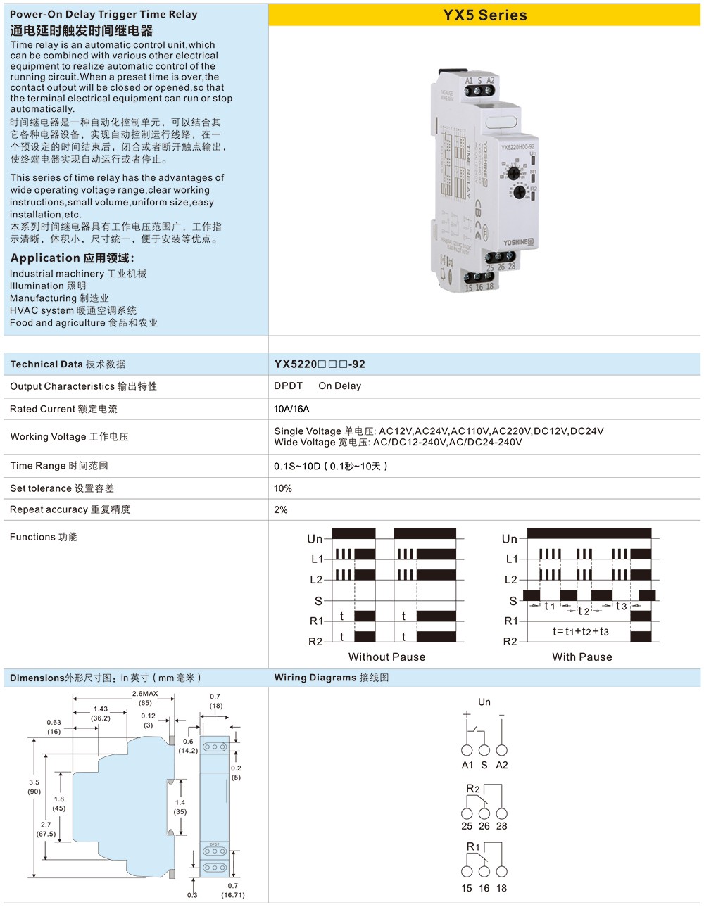 通电延时触发时间继电器-1.jpg